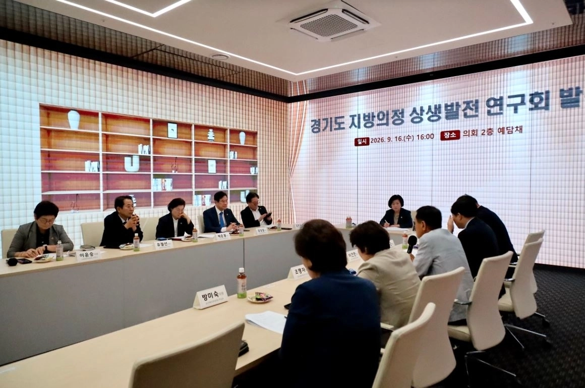 ▲ 경기도의회 의원연구단체 ‘경기도 지방의정 상생발전 연구회’(회장 김동희 의원) 회의 전경(사진=경기도의회)