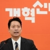 쇄신안 발표하는 이기인 개혁신당 비대위원장