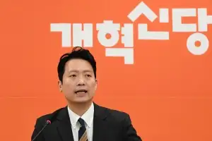 쇄신안 발표하는 이기인 개혁신당 비대위원장