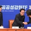 김민석, 미디어 공공성강화TF 1차 회의 참석