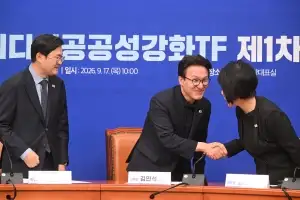 김민석, 미디어 공공성강화TF 1차 회의 참석