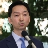 정부, ‘검수완박’ 반대 등 중수청장 후보자 의혹 해명…“적임자로 판단”