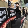 “낙태약” vs “여성 권리” 난리인데…17%↑ ‘불기둥’ 뿜은 종목