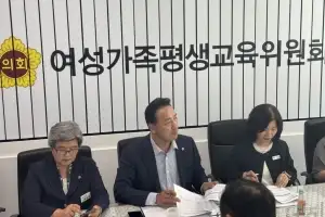 김용성 경기도의회 여가교위 위원장, 지역아동센터와 간담회 개최