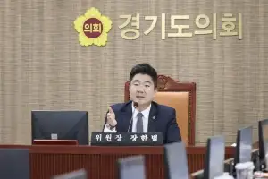 장한별 경기도의회 의회운영위원장 “같은 2026년생인데… 산후조리비 지원 공백 해법 찾아야”