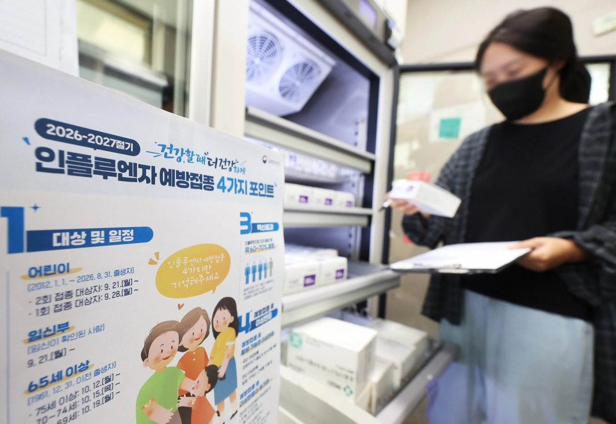 경기도 수원시 팔달구보건소에서 관계자가 보관 중인 독감 백신을 점검하고 있다. 연합뉴스
