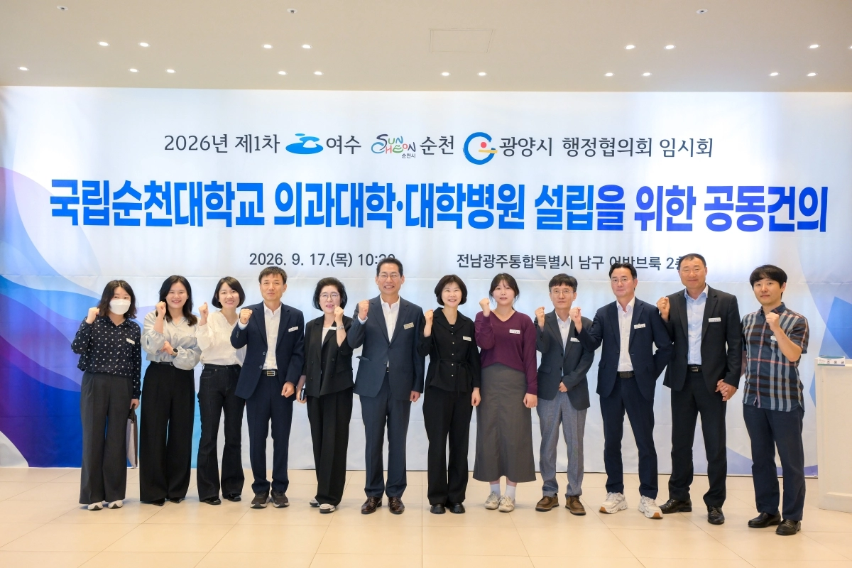 손훈모 시장과 순천시청 직원들이 기념 시진을 찍고 있다.