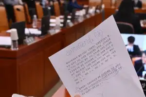 ‘김승원 인사청문보고서 채택 반발’ 국민의힘 퇴장