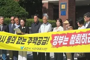 과천시민단체, 경마장·방첩사 부지 아파트 개발 “절대 안 돼”