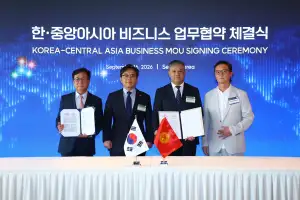 비토즈, 키르기스스탄 국가투자청과 디지털 인프라 협력 MOU 체결