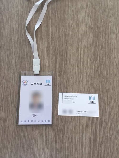 보이스피싱 조직이 사요한 위조 신분증과 명함. 부산경찰청 제공