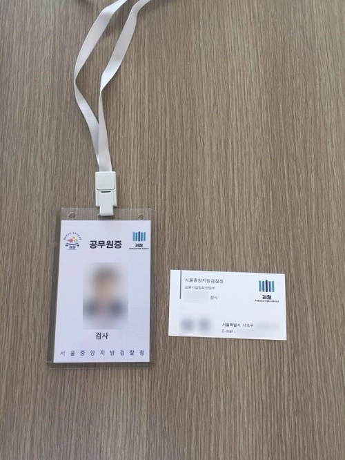 보이스피싱 조직이 사요한 위조 신분증과 명함. 부산경찰청 제공
