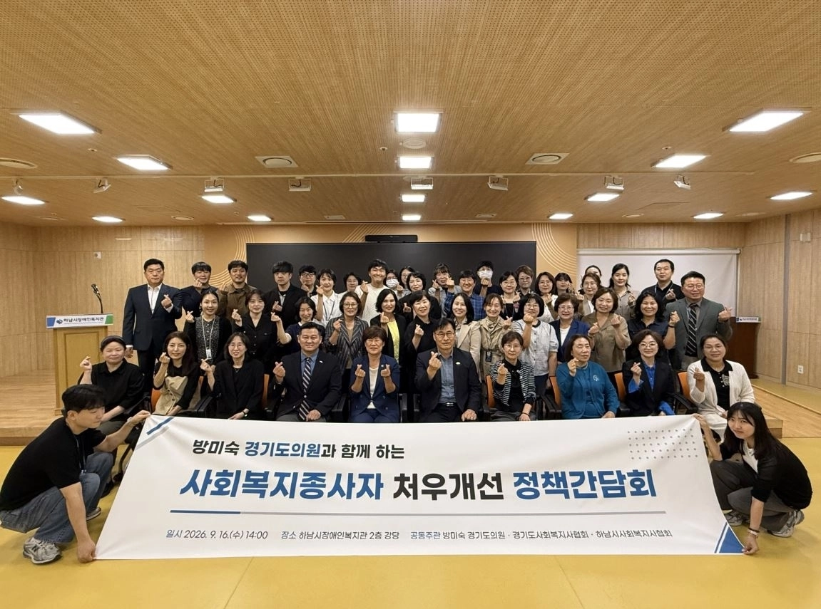 ▲ 단체 기념촬영(사진=경기도의회)