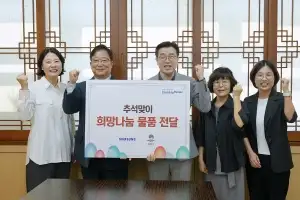 평택시-삼성전자, 추석 맞 농산물 부식세트 203박스 전달