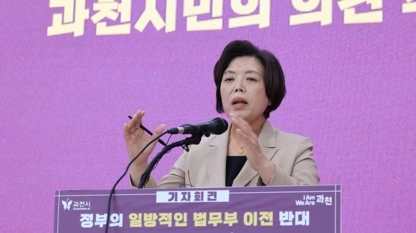 신계용 과천시장이 10일 ‘법무부 세종 이전’에 반대하는 기자회견을 갖고 있다. 과천시 제공