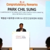thumbnail - 박칠성 서울시의회 도시안전건설위원장, ‘2026 위기관리회의 SEOUL’ 개최 축하