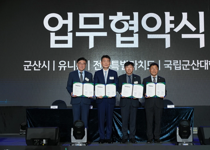 김재준(왼쪽부터) 군산시장, 김병주 유니슨㈜ 대표이사, 고정삼 전북특별자치도 경제부지사, 김강주 국립군산대 총장이 ﻿17일 군산새만금컨벤션센터에서 해상풍력 산업 생태계 구축을 위한 상생협력 업무협약 체결 후 기념촬영을 하고 있다. 유니슨 제공