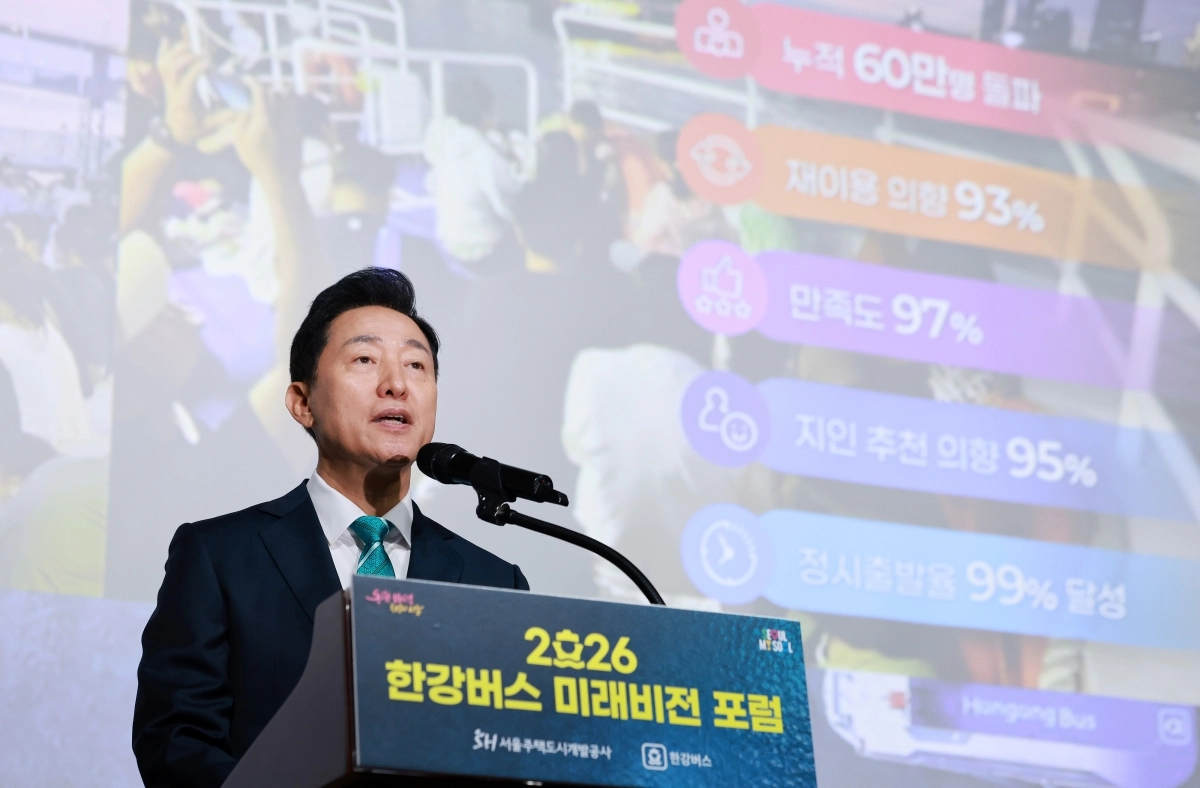 오세훈 서울시장이 17일 서울시청에서 열린 2026 한강버스 미래비전 포럼에서 축사하고 있다. 뉴스1