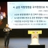 공주시 찾은 박수현 지사 “충남 내륙 새 성장 거점 만든다”
