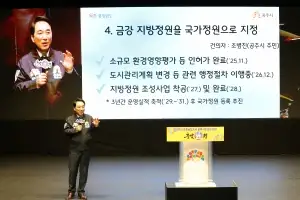 공주시 찾은 박수현 지사 “충남 내륙 새 성장 거점 만든다”