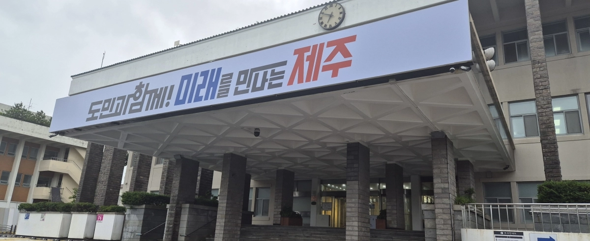 제주도와 중소벤처기업진흥공단은 중장년 노동자의 자산 형성과 중소기업 장기재직을 지원하는 ‘중장년 중소기업 장기재직 재형저축 사업’ 3차 참여자를 오는 30일까지 모집한다. 제주 강동삼 기자