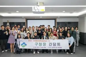 노원구, ‘청년을 잇는 일주일’…2026 청년주간 운영