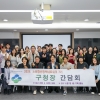노원구, ‘청년을 잇는 일주일’…2026 청년주간 운영