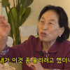 “돈 좀 올리려 했다”던 전원주…“유튜브 출연료 70만원”? 알고 보니