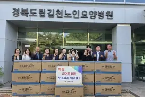 공승희 경북도의원, 추석 명절 맞아 사회복지 시설 위문
