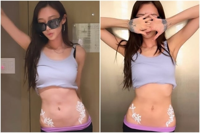 그룹 에스파 지젤 인스타그램