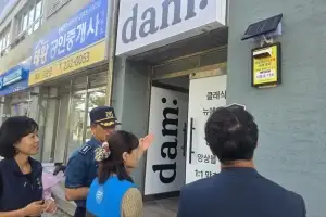 포항남부서-포스코 퓨처엠, 범죄 노출 취약한 1인 소상공인에 ‘태양열 비상벨’ 지원
