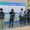 서울 강서구, 오는 30일 29개 기업 ‘취업박람회’