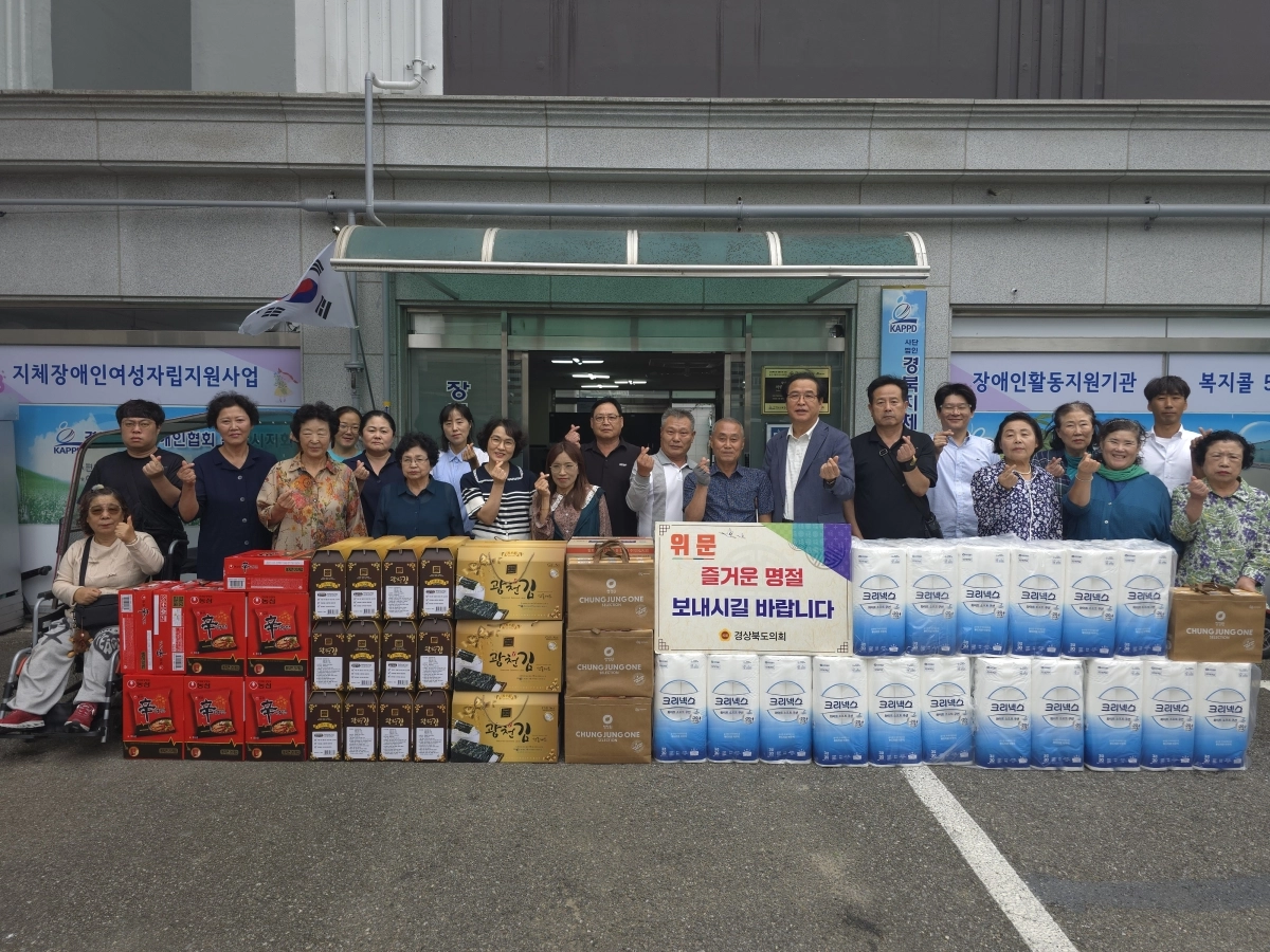 17일 문경시 모전동에 소재한 ‘경북지체장애인협회 문경시지회’를 방문한 박영서 의원. 경북도의회 제공