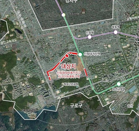 양천구 ‘신정재정비촉진지구 내 존치관리구역’