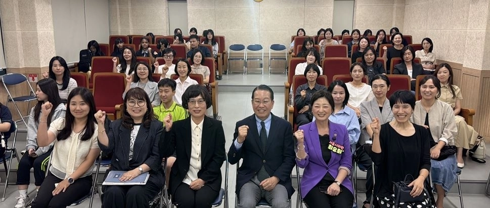 권영세 국회의원과 최유희 서울시의원이 학부모 연수 참석자들과 기념촬영을 하고 있다. 서울시의회 제공