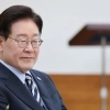 與내부서도 “李, 유감 표명을”… 국민주권정부의 ‘추석 분수령’