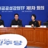당정 일치·당내 갈등의 한 달… 김민석 “내우외환서 李 지켜야”