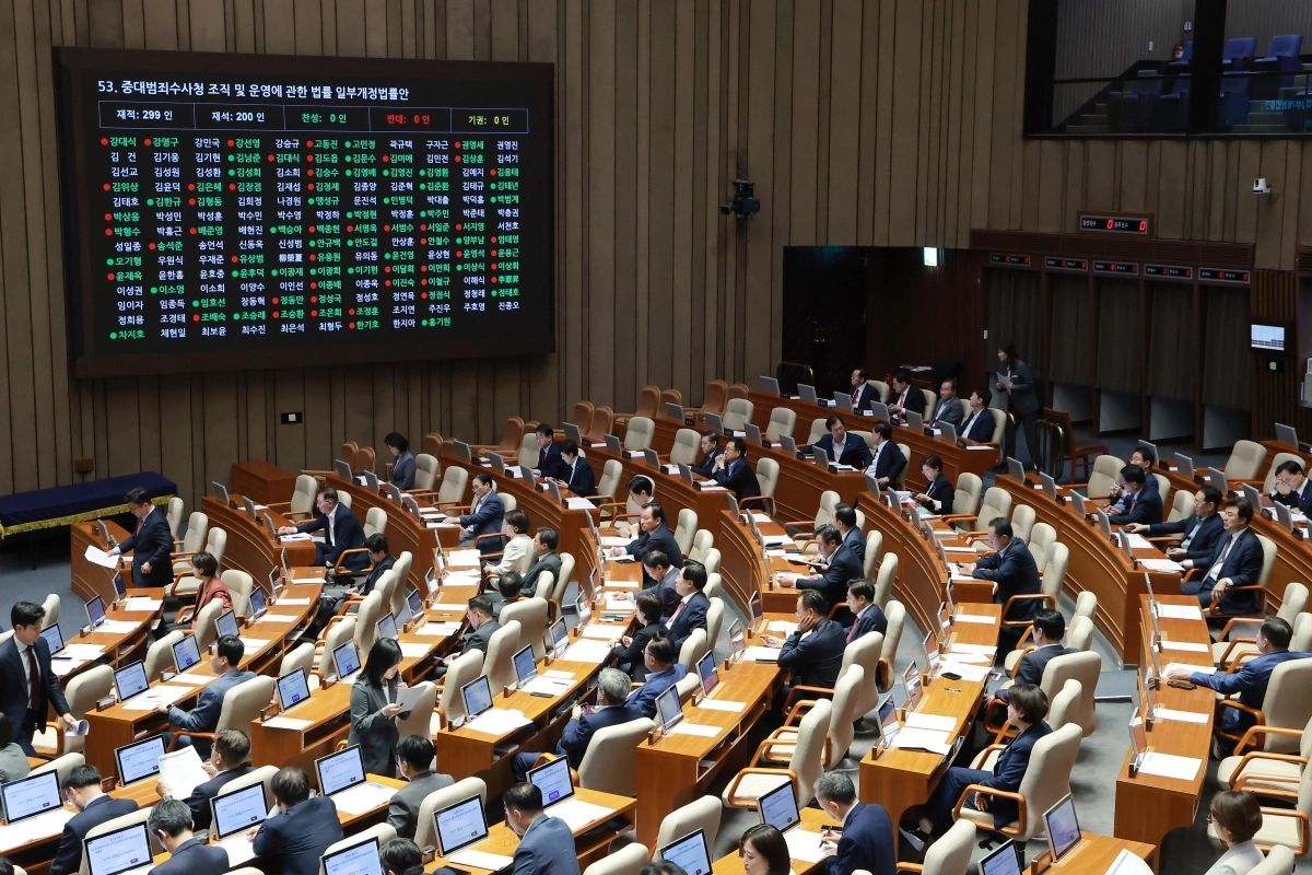 17일 국회에서 열린 본회의에서 형사사법 체계 개편에 따라 개정된 중대범죄수사청 조직 및 운영에 관한 법률 일부개정법률안이 국민의힘 반대 속 통과되고 있다. 2026.9.17 연합뉴스