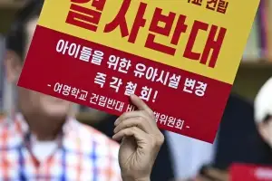 탈북 청소년 ‘여명학교’ 건립 반대하는 주민들