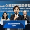 이호철 통일염원 기리는 은평… 10회 문학상 주인공은 바스케스