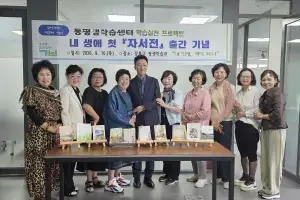 책이 된 내 삶… AI와 자서전 쓴 강북 어르신들