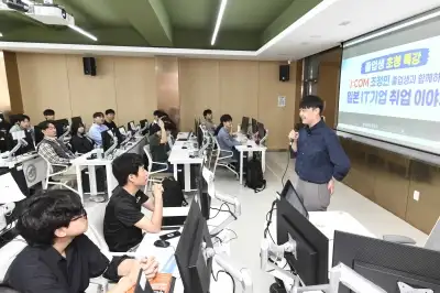 영진전문대, 일본 제이콤 입사 졸업생 초청 취업 특강