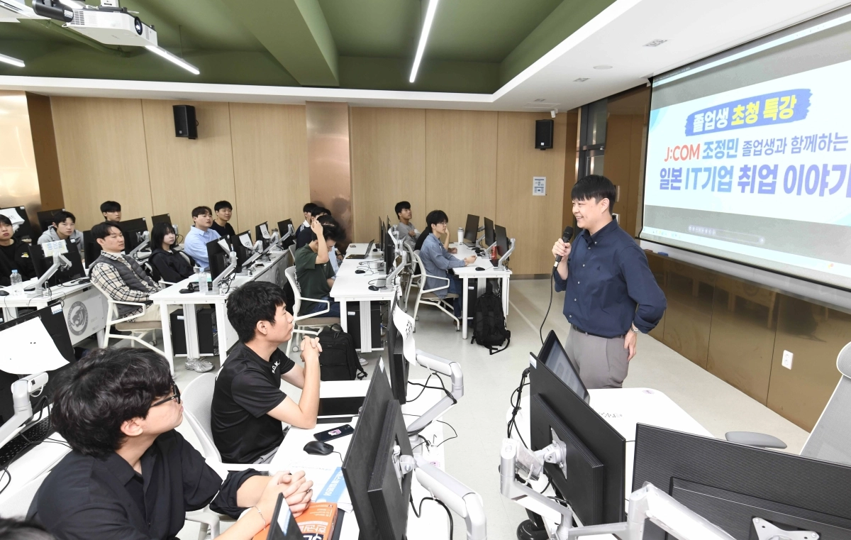 일본에 취업한 영진전문대 졸업생 조정민씨가 후배들에게 해외 취업 노하우를 들려주고 있는 모습. 영진전문대 제공