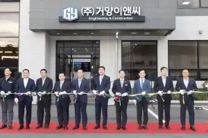 광양만권 황금산단에 전기·통신 기기 제조 공장 준공···60억원 투자