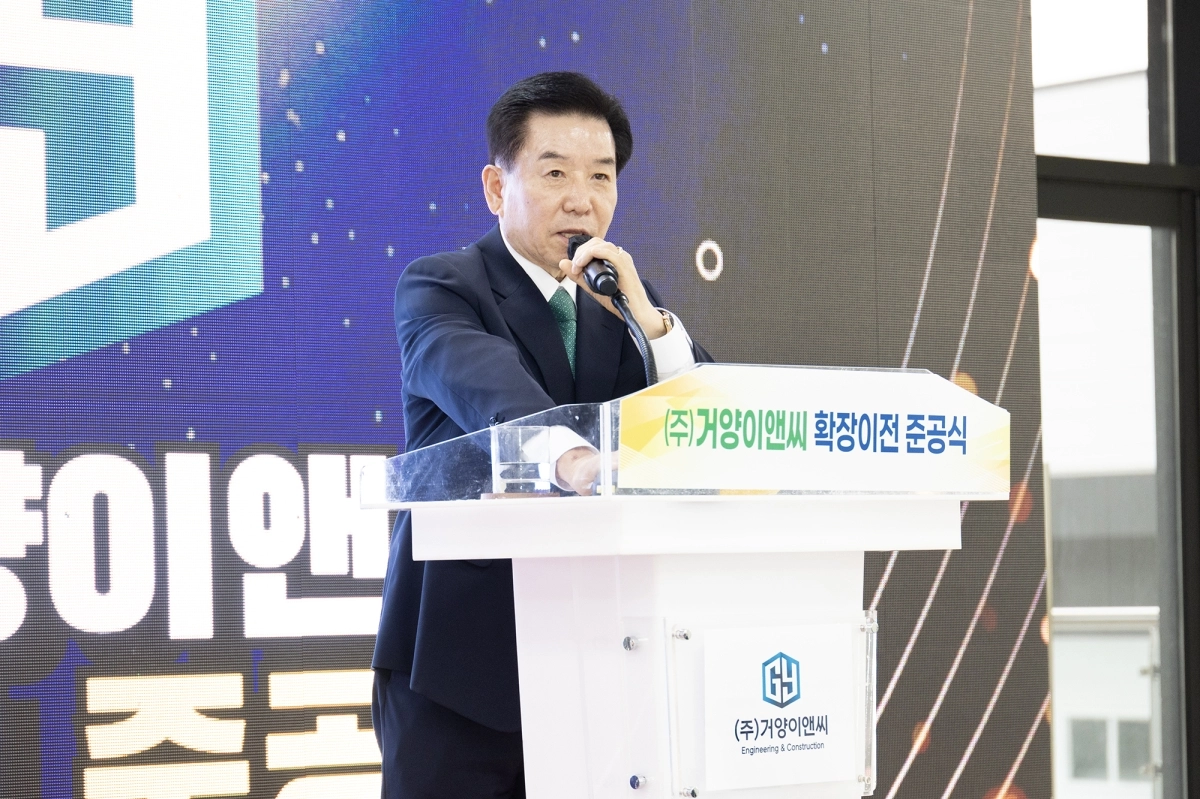 구충곤 광양경자청장이 광양 황금산단 ㈜거양이앤씨 공장 준공식에서 축사를 하고 있다.