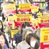 “약속대로 떠나라”… 또 님비에 막힌 여명학교