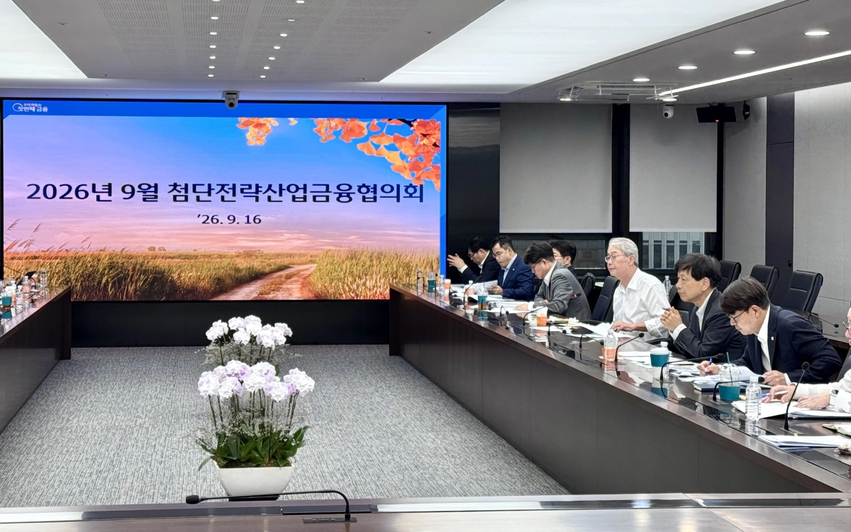 임종룡(오른쪽 세 번째) 우리금융지주 회장이 16일 서울 중구 우리금융 본사에서 열린 ‘9월 첨단전략산업금융협의회’를 주재하고 있다. 우리금융 제공
