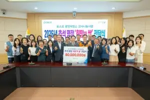 광양제철소, 추석 맞이 ‘희망의 쌀’ 1291포 전달···누적 4만 4632포