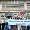 전남광주특별시, 추석 앞두고 호흡기감염병 확산 예방 나선다