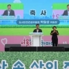 thumbnail - 서울시의회 도시안전건설위원회, 20주년 맞이한 ‘2026 서울안전한마당’ 방문 축하